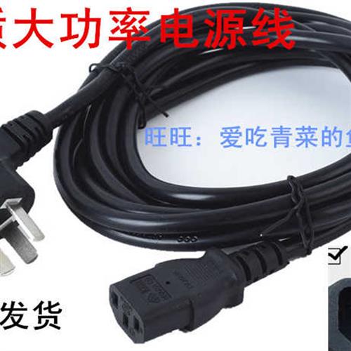 水星SG124D 24口千兆非网管钢壳交换机监控3孔电源线插头电线