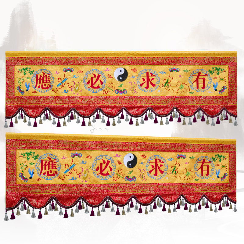 2023道家道法自然横幅横彩道观装饰用品绣花刺绣横幡提花布横彩横