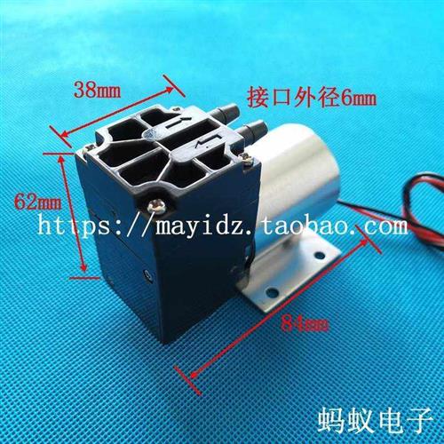 直流12V微型无刷真空泵小型负压抽气吸气泵隔膜24V气体采样泵5L