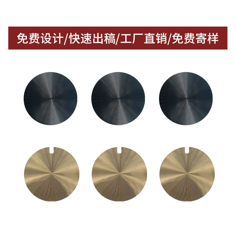 厂家加工定制拿样铝片阳极CD纹高光cd纹金属标牌铝片