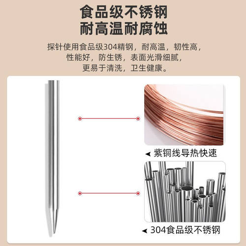 三印(SANYWUN)探针式厨房食品中心电子温度计加长家用烘焙秒速