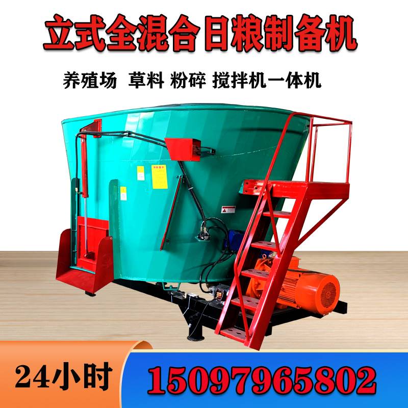 tmr全日粮混合制备机牛羊草料饲料搅拌机秸秆粉碎揉丝All厂家