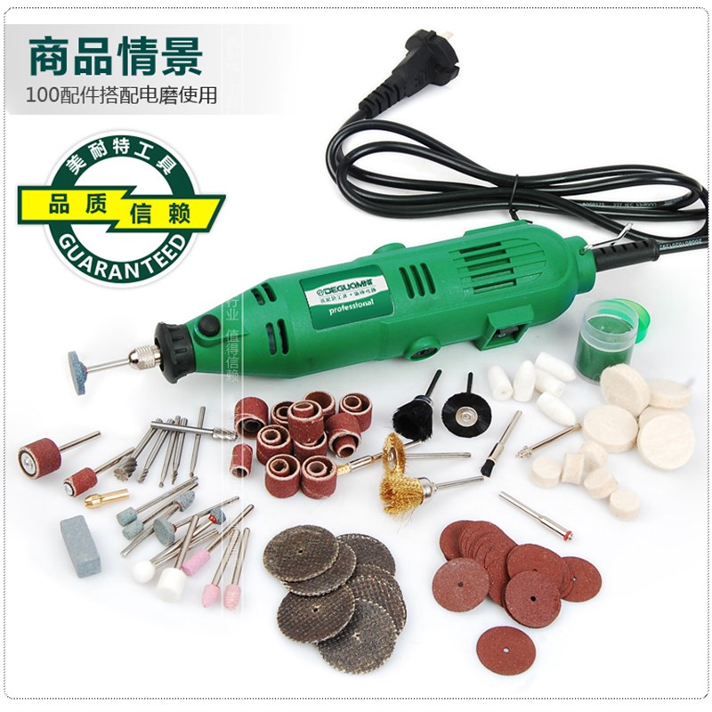 美耐特小型电磨机配件套装MNT2000/3000多功能打磨雕刻抛光耗材