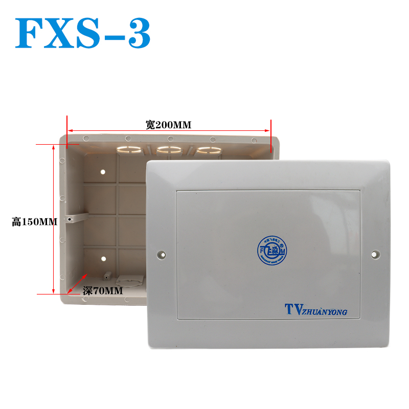 线V电视分理线盒布T箱电话箱 多B功闭塑料弱M电箱SV 能路电视数