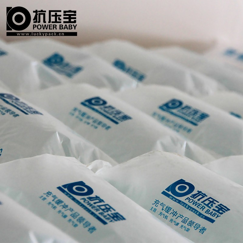 订做充气袋填充气泡袋 可印LOGO充气袋卷膜 防震空气填充缓冲袋