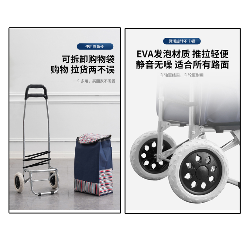 可携式可摺叠购物车老人买菜车小拉车轻便静音摺叠拉杆推车手拉车