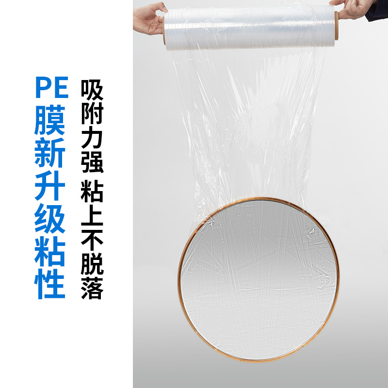 50cm缠绕膜打包膜拉伸膜薄膜工业用保鲜膜大卷打包pe塑料包装膜
