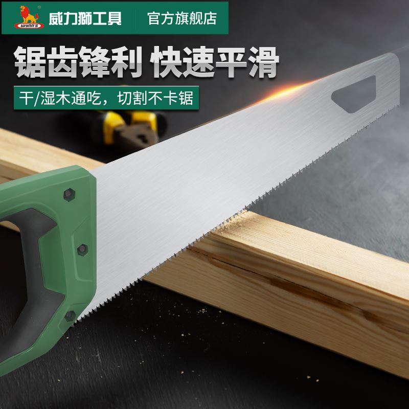 。手板锯快速伐木锯手工锯子家用切割工具园林锯角度锯木工锯