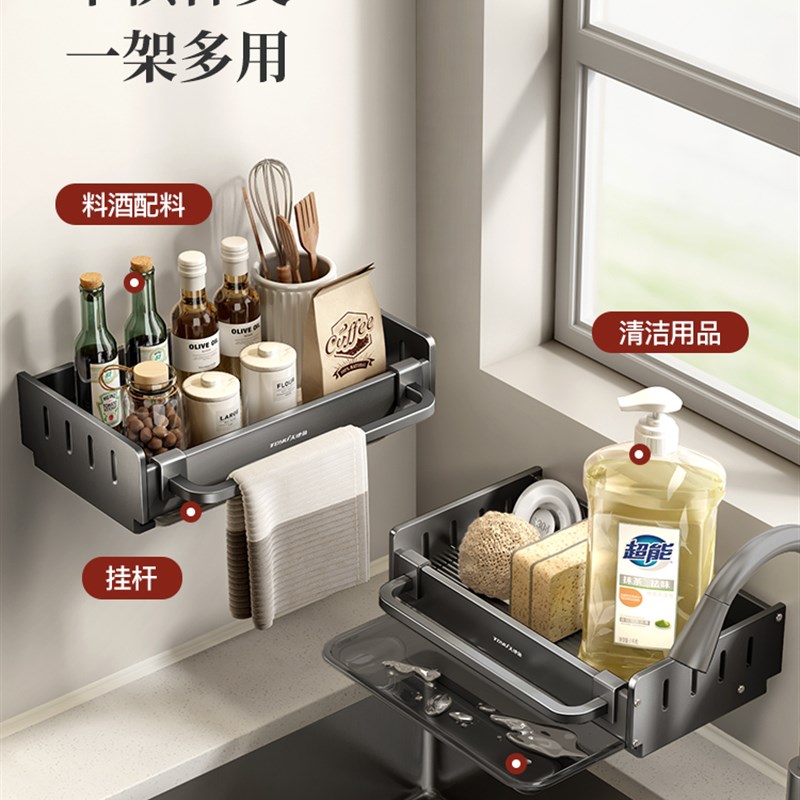 厨房置物架抹布架免打孔壁挂式家用调料架子沥水篮水槽收纳架神器