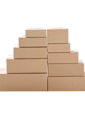 筑采长条形纸箱快递物流打包半高纸箱三层特硬10#175X95X57mm(200