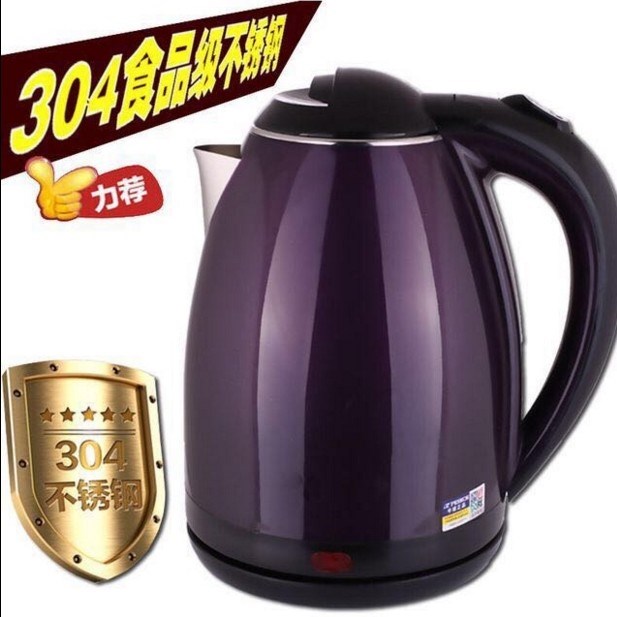 Electric kettle hot water kettle household heat insulation
