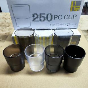 磨砂防摔塑料耐热家用餐厅果汁饮料可叠起茶杯12个一盒装 水杯日式