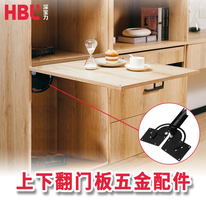 多功能上下翻折叠桌五金配件小户型隐藏式书桌餐桌餐台家具连接件