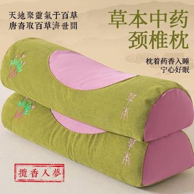 柏籽壳颈椎枕艾草枕头草本硬枕颈枕睡眠护颈椎枕头腰枕圆柱荞麦枕