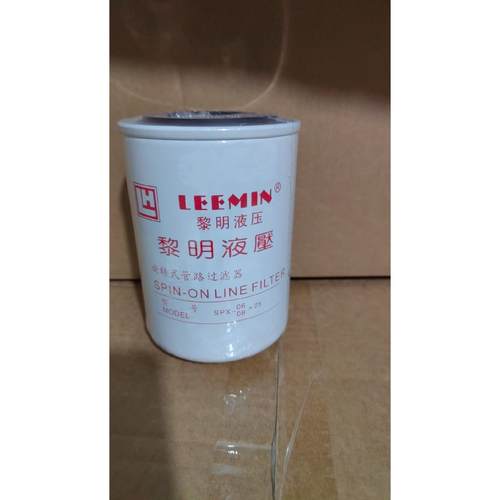 黎明管路过滤器SPX-06/08*10*25 SPX-10*10*25 SPBX10*10*25 SPAX