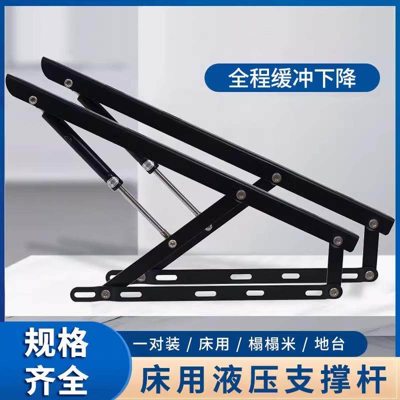 床用液压支撑杆双人床液压杆箱体床气压杆床箱床板榻榻米液压气撑