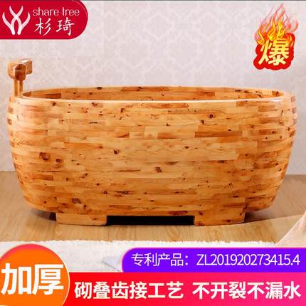 杉琦美容院泡澡木桶浴缸加厚沐浴桶加热木桶泡澡桶家用全身洗澡盆