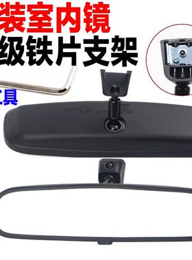适配现代名图iX25领动ix35KIAk5智跑k4kx3kx5车室内后照镜后视镜