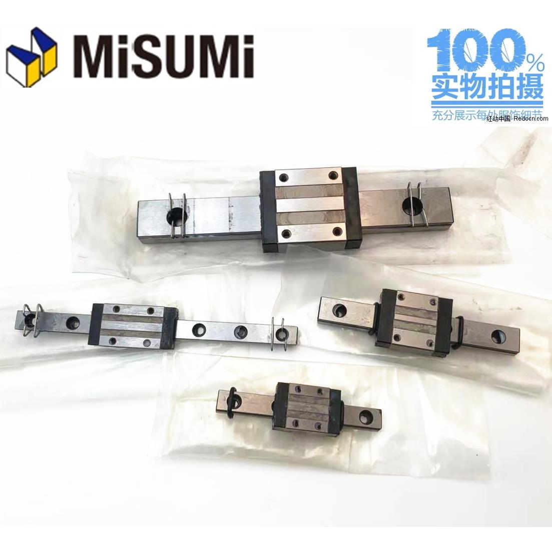 SEB10 SSEB13 SELBT16 SSEVB20 SEB8 MISUMI/米思米直线 线导轨滑