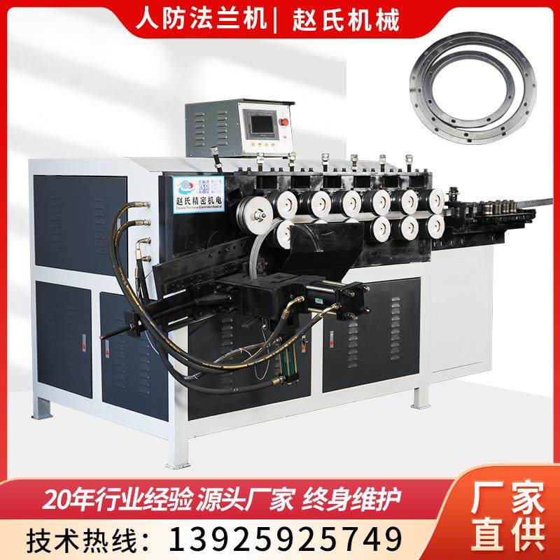 圆形人防法兰卷圆机密闭阀角铁圆形法兰扁铁钢带打圈成型机生产