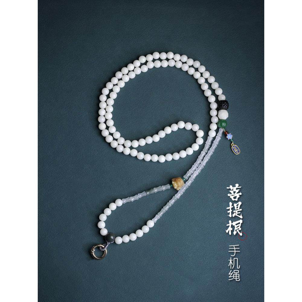 天然白菩提根手机斜挎挂绳可背可拆卸吊绳送垫片结实牢固耐用防摔