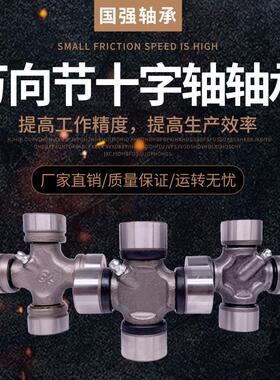 万向节十字轴承30X80 30X85 30X92 30X106 30X82 32X76 32X87