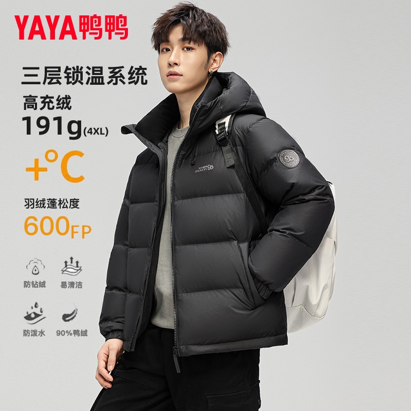 【90+高蓬松】鸭鸭羽绒服男士冬季加厚2025新款短款防寒男装外套