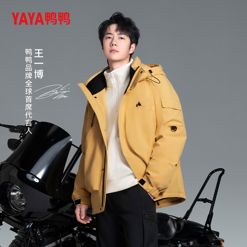潮流精品，品质保证