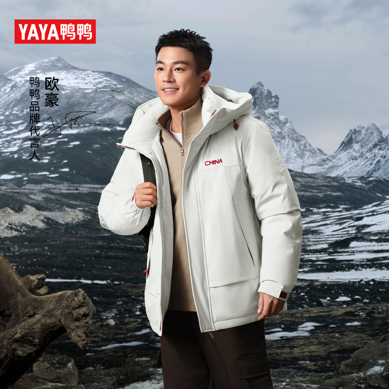 欧豪同款时空道宇系列鸭鸭连帽羽绒服25秋冬防风男女短款保暖厚款