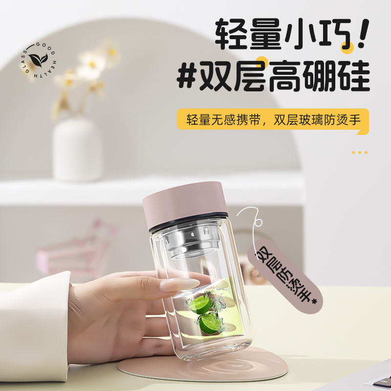 可爱迷你小巧便携玻璃杯学生