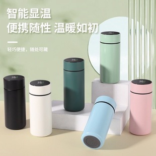 智能保温杯316不锈钢迷你小巧高颜值男女学生儿童便携泡茶杯刻字