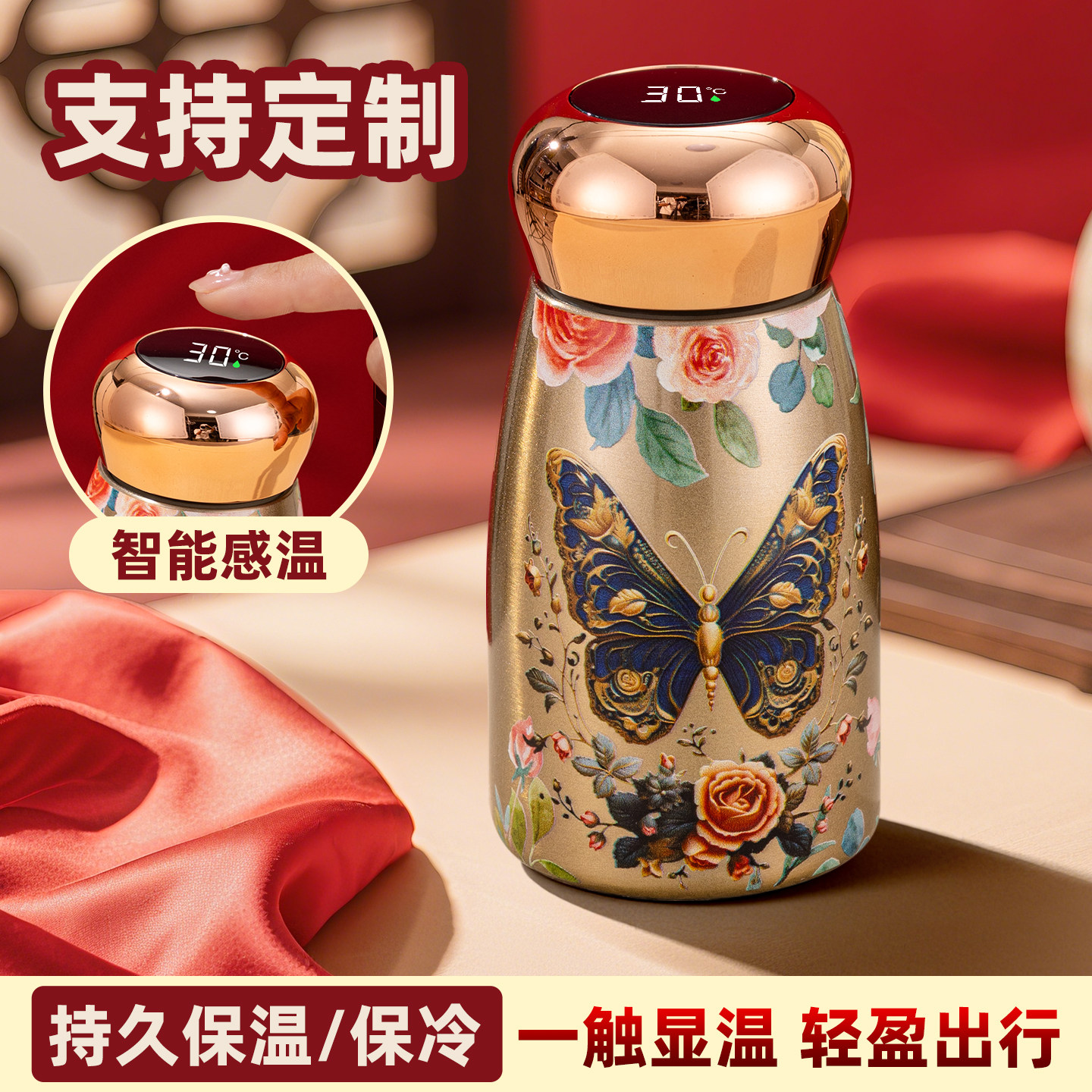 2025新款中国风复古智能保温杯便携口袋随手杯小巧陶瓷内胆水杯子,餐饮具,保冷/保温杯,淘宝优惠券,粉丝福利购,淘宝优惠卷