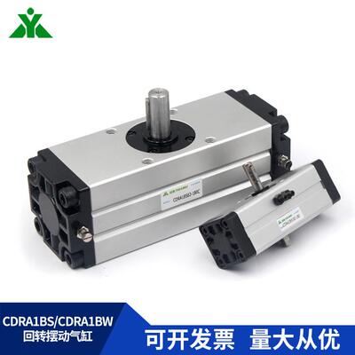 CDRA1BS/30/50/63/80/100-90C/100/180C/190旋转气缸CDRA1BSU摆台