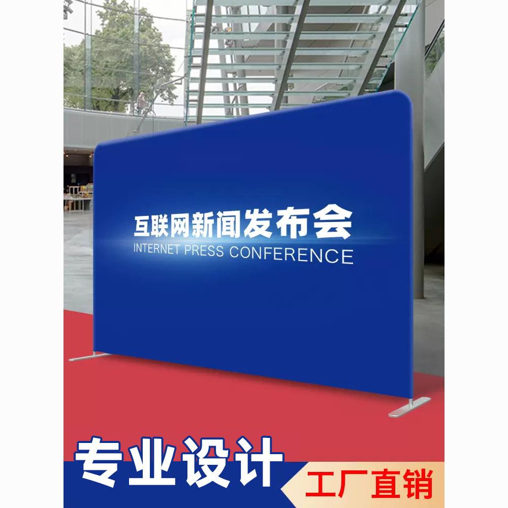 企业年会签到墙公司文化墙活动宣传背景海报便携式签名墙快幕秀展