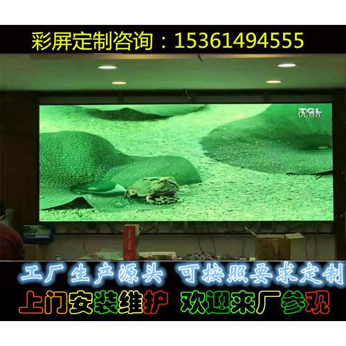 森翼室内全彩LED显示屏P125P156p1.66P1.875小间距清智能触摸屏