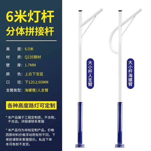 LED户外路灯头220v透镜超亮防水新农村小区挑臂家用电道路灯