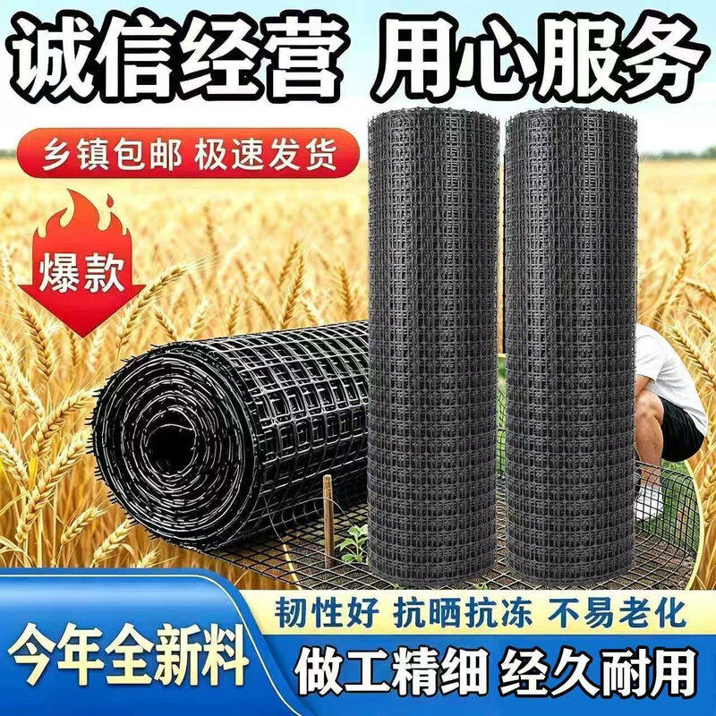 养鸡鸭鹅围栏网加厚塑料围栏网养鸡围栏网防晒围栏网果园围栏围鸡