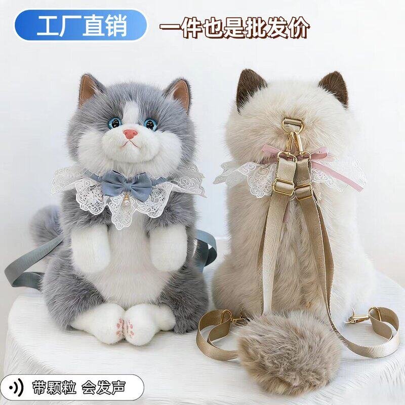 会叫仿真猫咪公仔小猫布偶玩偶毛绒玩具双肩包生日礼物儿童女孩