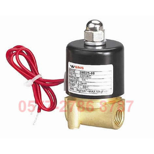 供應 2W250 水閥 純銅 25常閉 WSNS 電磁閥 常開 25K