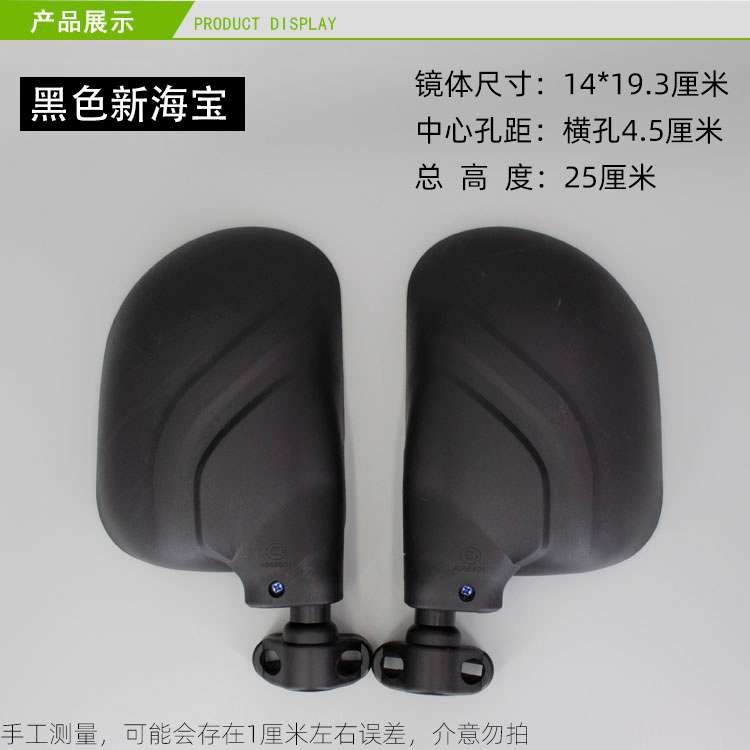 ly电动三轮车后视镜反光镜封闭三轮车倒车镜大视野花轿车配件高清