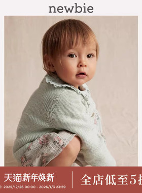 Newbie瑞典进口童装春夏绿色有机棉花卉针织开衫毛衣上衣百搭温柔