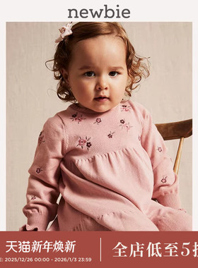Newbie瑞典童装秋冬婴儿裙子粉色花卉针织连衣裙厚款气质公主风