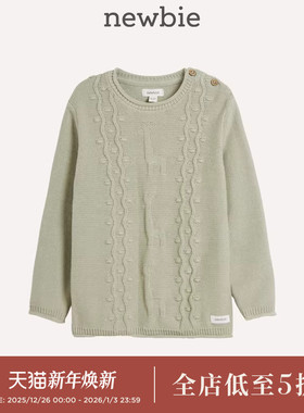 Newbie瑞典童装春夏儿童绿色长颈鹿花纹编织套头长袖毛衣