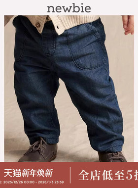 Newbie瑞典进口童装春夏新品深蓝色抽绳牛仔裤裤子
