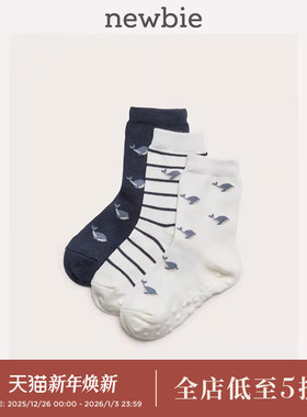 Newbie瑞典进口童装儿童春夏小鲸鱼短袜（3双装）棉袜透气可爱