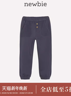 Newbie瑞典北欧童装春夏儿童海军蓝慢跑束脚宽松男童运动裤