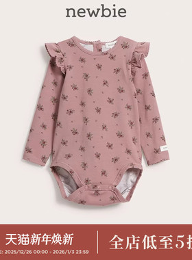 Newbie瑞典童装秋冬新款婴儿花卉系列纯棉针织连体衣爬服满月服