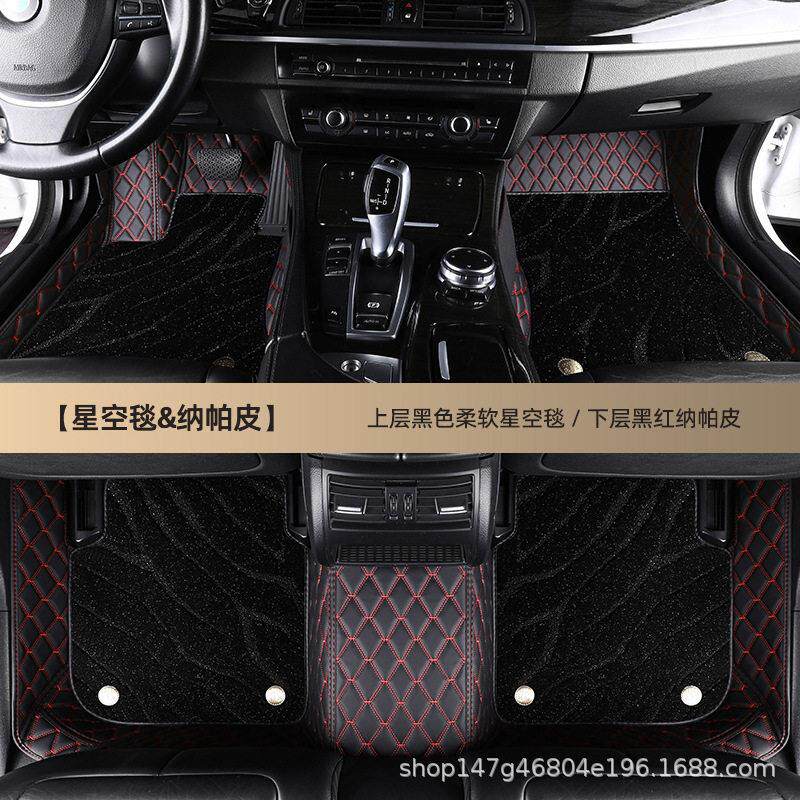 适用丰田卡罗拉RAV4荣放亚洲龙威驰FS致炫C-HR雷凌全包围汽车脚垫