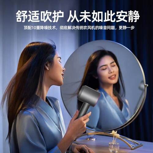 光速博士高速无叶负离子吹风机速干恒温不伤发智能控温电吹风筒