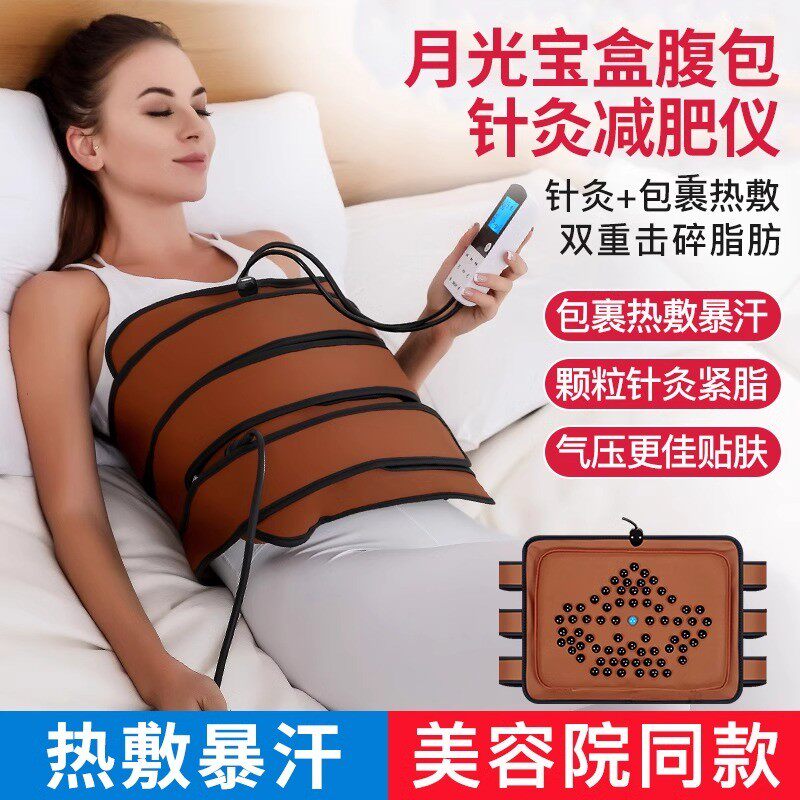 月光宝盒减肥仪EMS微电流刺激肌肉收肚子瘦肚子神器懒人收腹腰带